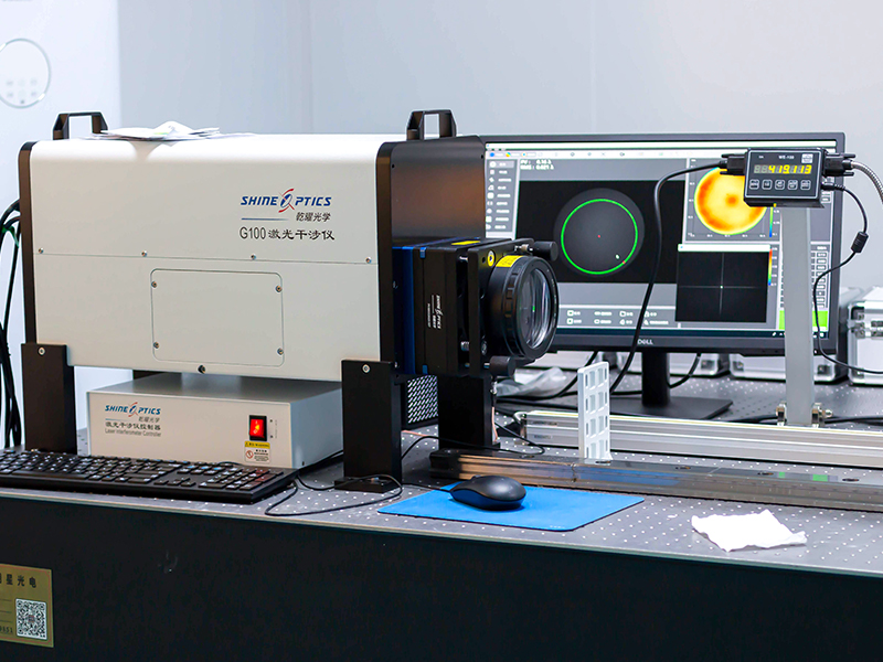 Interferometer