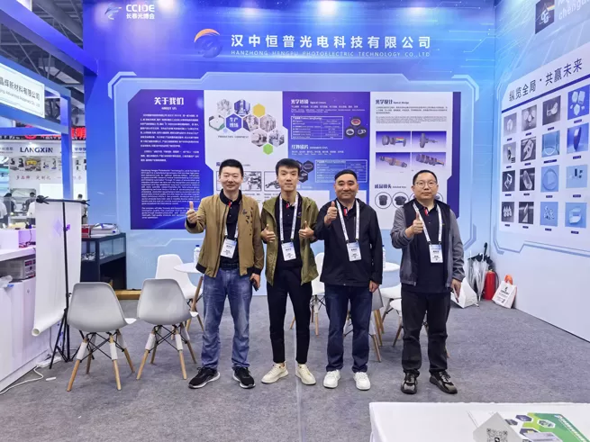 Hanzhong Hengpu Photoelectric Technology Makes a Stunning Appearance at the 2025 Changchun Optoelectronics Expo, its Optoelectronic Products Attracting Attention