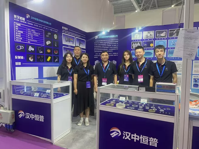 Hanzhong Hengpu Photoelectric Technology Showcases Precision Optics Capabilities at CIOE 2025 Shenzhen