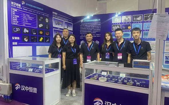 Hanzhong Hengpu Photoelectric Technology Showcases Precision Optics Capabilities at CIOE 2025 Shenzhen