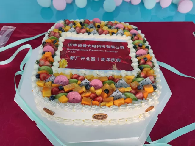 Twofold Celebration and a New Beginning: Hengpu Optics Relocates and Marks 10th Anniversary