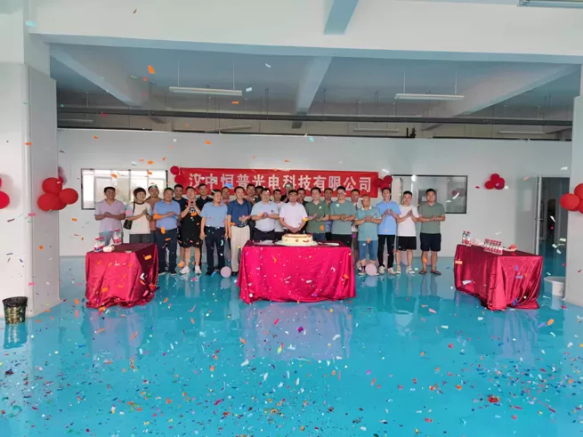 Twofold Celebration and a New Beginning: Hengpu Optics Relocates and Marks 10th Anniversary