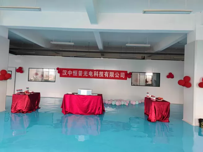 Twofold Celebration and a New Beginning: Hengpu Optics Relocates and Marks 10th Anniversary