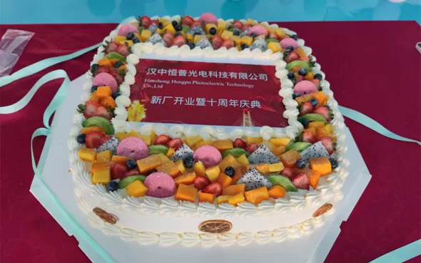 Twofold Celebration and a New Beginning: Hengpu Optics Relocates and Marks 10th Anniversary